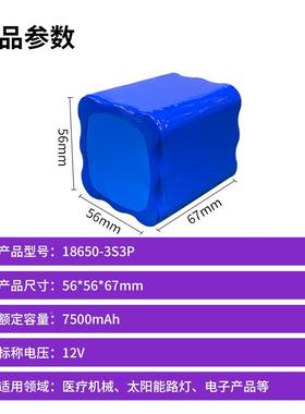 186锂50电池组足容足9241量2V7.5AH动力电池抽水锂泵电池