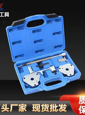 厂家销菲亚1.616V特正时工具-迅驰汽修工UQX直具