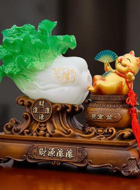 财白源滚滚菜聚摆件厅装饰品客玄关店铺收银台招财猫宝盆7342开业