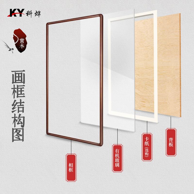 实木画条桐木圆画角国画框框框条2.5*3—直销装裱中式画框框装裱