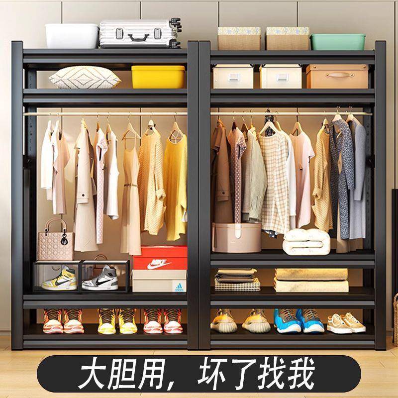 家用货架衣柜简易组al123装开式橱卧室挂出租房收衣纳架放置物金