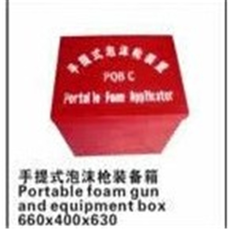玻璃钢空气泡沫枪储存箱空气泡沫枪装置箱玻璃钢救生衣箱厂家直发