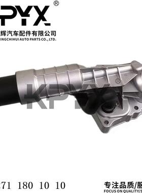 适用奔驰W204S204W212A207C207S212R172机油散热器OE:2711801010