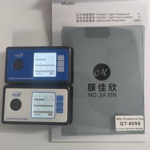 氮化钛汽车太阳膜4mil安全防爆玻VLT50%隔热膜玻璃膜窗膜