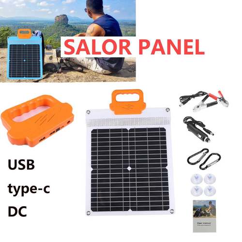 超轻便携20W单晶太阳能板充电器户外应急电源带多功能手柄