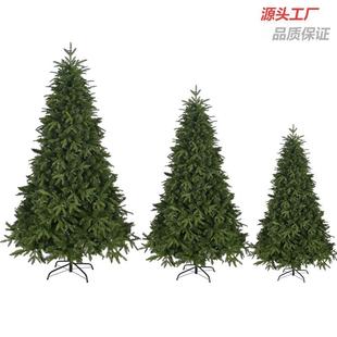 圣诞节PE 饰 PVC划芯混合树1.2米1.5米1.8米2.1米3米圣诞树仿真装