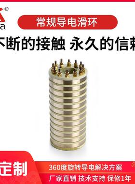 电环大功率YZR集电环导电滑环碳刷架直流电机碳刷电刷d374n