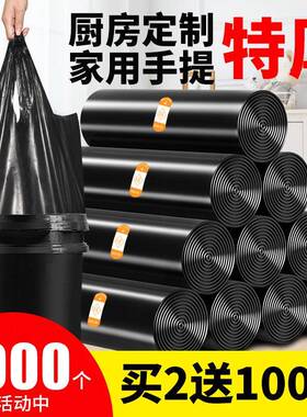 垃圾袋家用手提式加厚大号厨房桶黑色背心办公室拉收级抽绳塑料旬