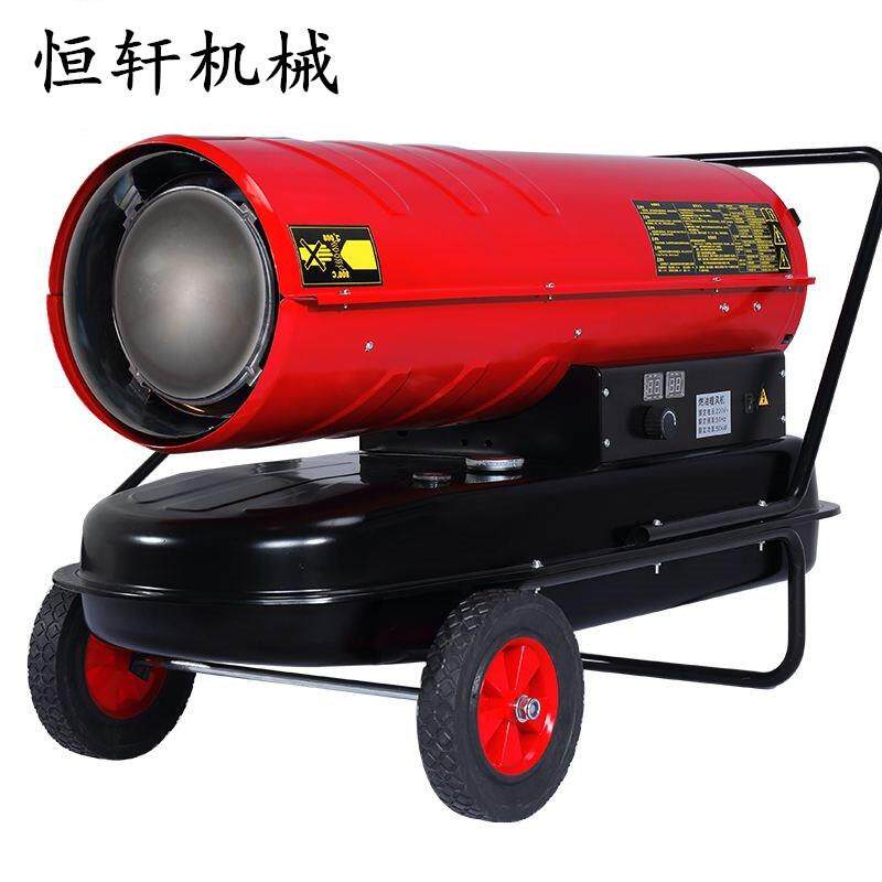 直销养鸡场育雏加温取暖器车载燃油式暖风机可升温40度热风机