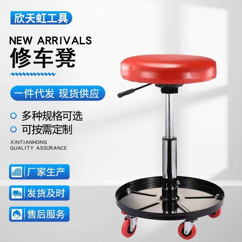修车凳气动修车凳可升降式带工具盘金属凳汽修工具供应修车凳,农用物资,其他肥料,淘宝优惠券,粉丝福利购,淘宝优惠卷