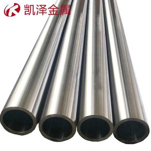 热销大口径钛管TA1钛管TC4无缝钛合金管化工设备用钛管材质保证