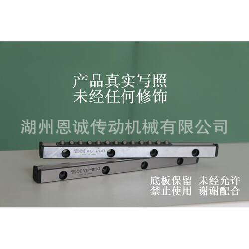 THK直线导轨VR6-300HX20ZVR6-350HX24Z6300T6350T