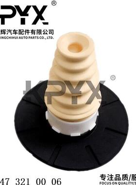 适用于奔驰W447W448后减震缓冲胶避震缓冲块防尘套OE:4473210006