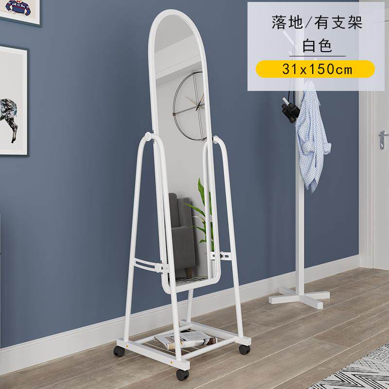 简约穿衣镜子落地镜全身镜试衣镜可移动服装店现代立体大镜子包邮