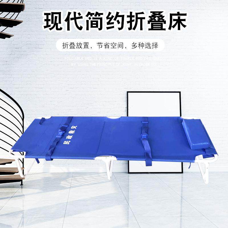 包邮金属折叠床单人免安装办公室午睡午休床条纹户外救灾床