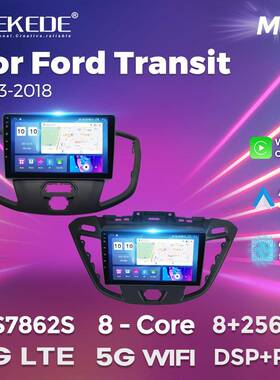 适用于FordTransit2013-2018福特全顺AB两款安卓车载中控导航仪