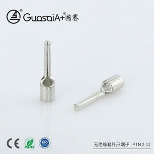 针型铜鼻子PTN2-12无绝缘护套针形端子插针型冷压裸端头