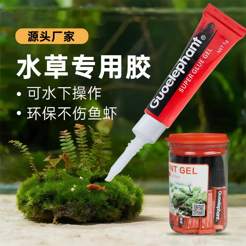 国象黑色水族胶水莫斯胶水草粘接沉木珊瑚石头透明水族造景胶水