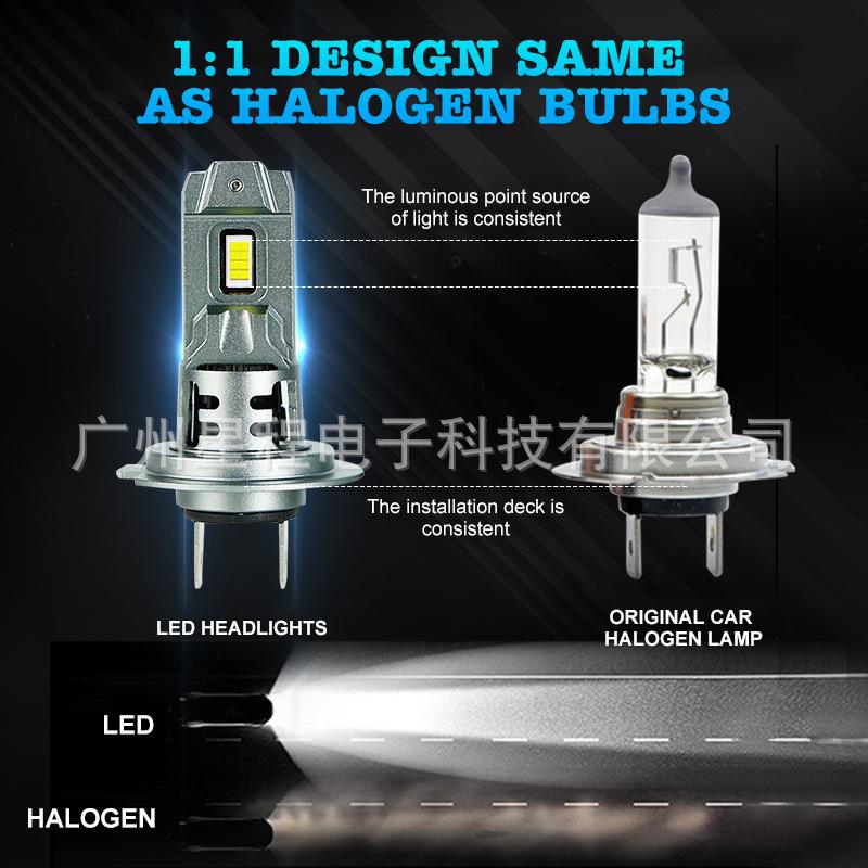 新款直插1:1LED大灯H7即插即用16芯灯珠汽车LED头灯