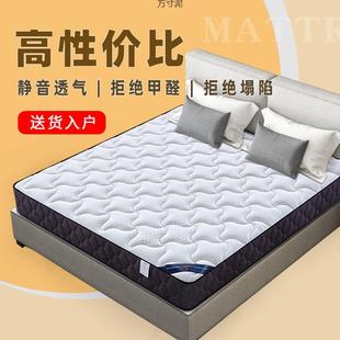 弹簧床垫20cm厚家用乳胶椰棕出租房1.8米1.5双人软硬床垫子供应链