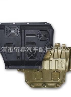 长安CS15/CS35/CS55/CS75/CS85/CS95/UNIT/UNIK/UNIV发动机下护板