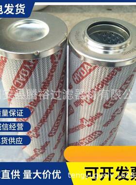 现货循环泵减速机滤网P173789高压油过滤器滤芯