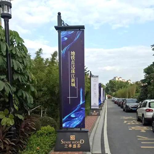 铁质道旗楼盘广告道旗户外路边道旗旗杆5米双面铁质注沙道旗