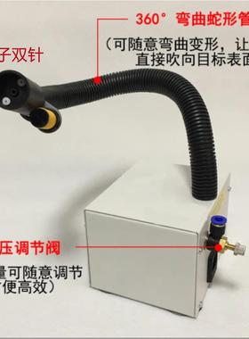 宝岛BD-180BF-B双针型一体式感应离子风蛇大风力大头静电除尘风枪