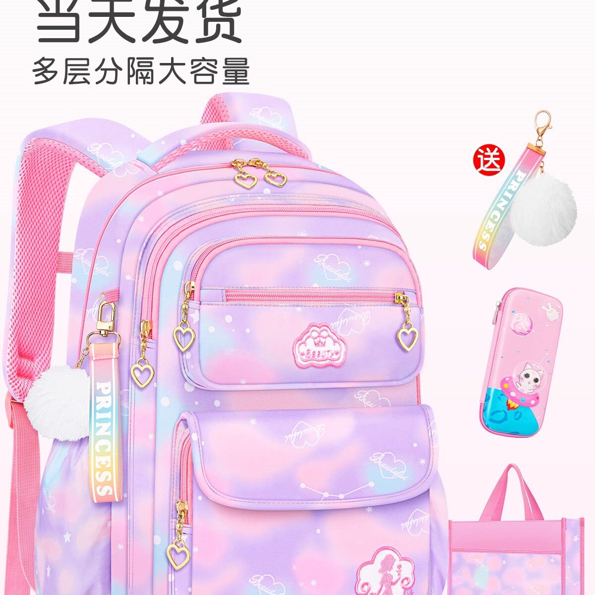 2025新款儿童书包四减压小学生三至六女童一年级护脊到轻便二防水