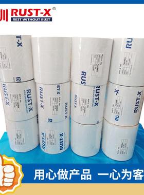 气相防锈贴纸应用机械工作面配电板密封设备表面RUST-X贴纸