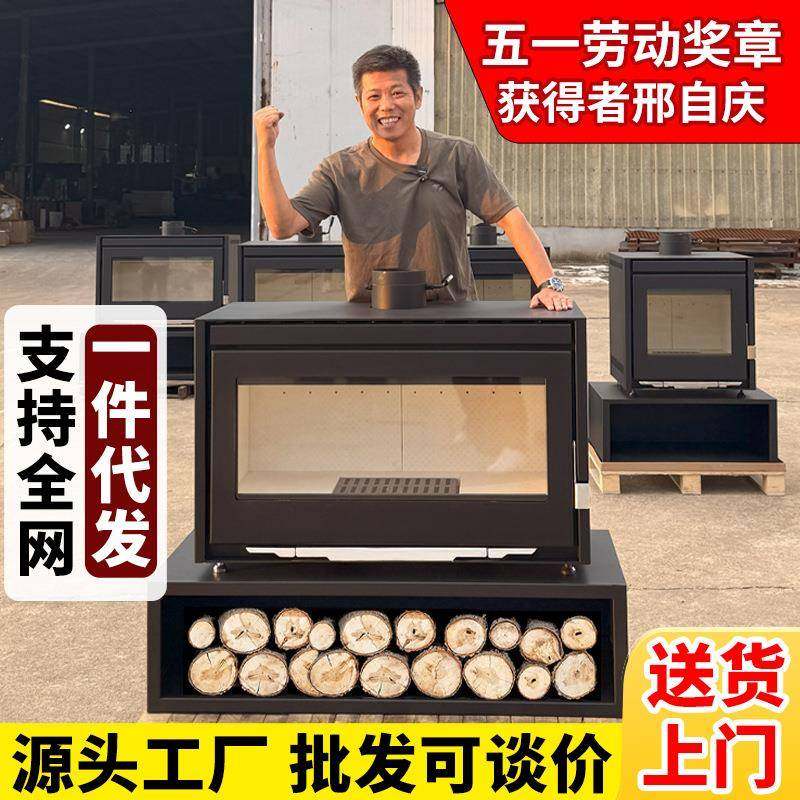 壁炉真火木柴燃木客厅室内冬天室内取暖炉柴火别墅农村自建房匠人