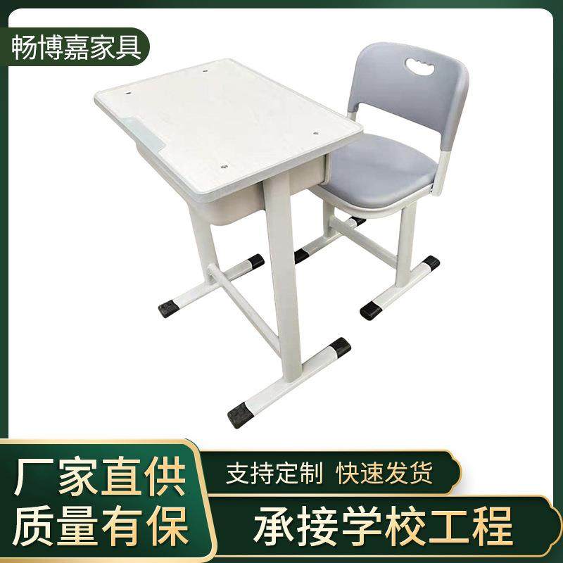 学生课桌椅培训辅导班桌椅儿童学习课桌中小学生课桌家用写字桌椅,鲜花速递/花卉仿真/绿植园艺,割草机/草坪机,淘宝优惠券,粉丝福利购,淘宝优惠卷