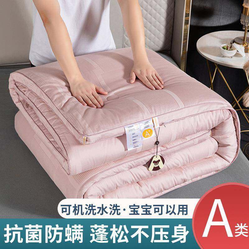 冬季全棉a类母婴级大豆纤维被子加厚保暖冬被芯春秋纯棉宿舍,工业油品/胶粘/化学/实验室用品,其他实验室设备,淘宝优惠券,粉丝福利购,淘宝优惠卷