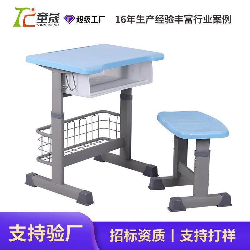 现货单人升降桌学校培训班学习桌abs塑料中小学生课桌椅,农用物资,其他肥料,淘宝优惠券,粉丝福利购,淘宝优惠卷