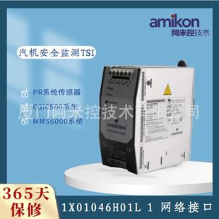 2711PC T10C4D8t触摸屏TSXSCG1131