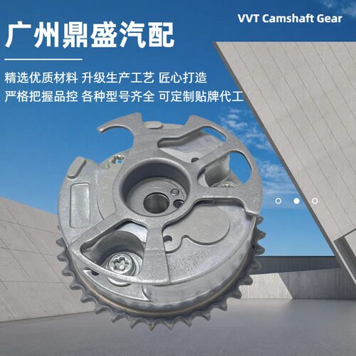 13050-31030适用于丰田HILUX酷路泽1GR正时齿轮凸轮轴VVT齿调节器
