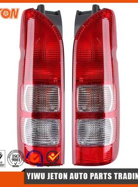 适用于丰田海狮面包车2005-2018款尾灯总成212-19K2-AE/UE