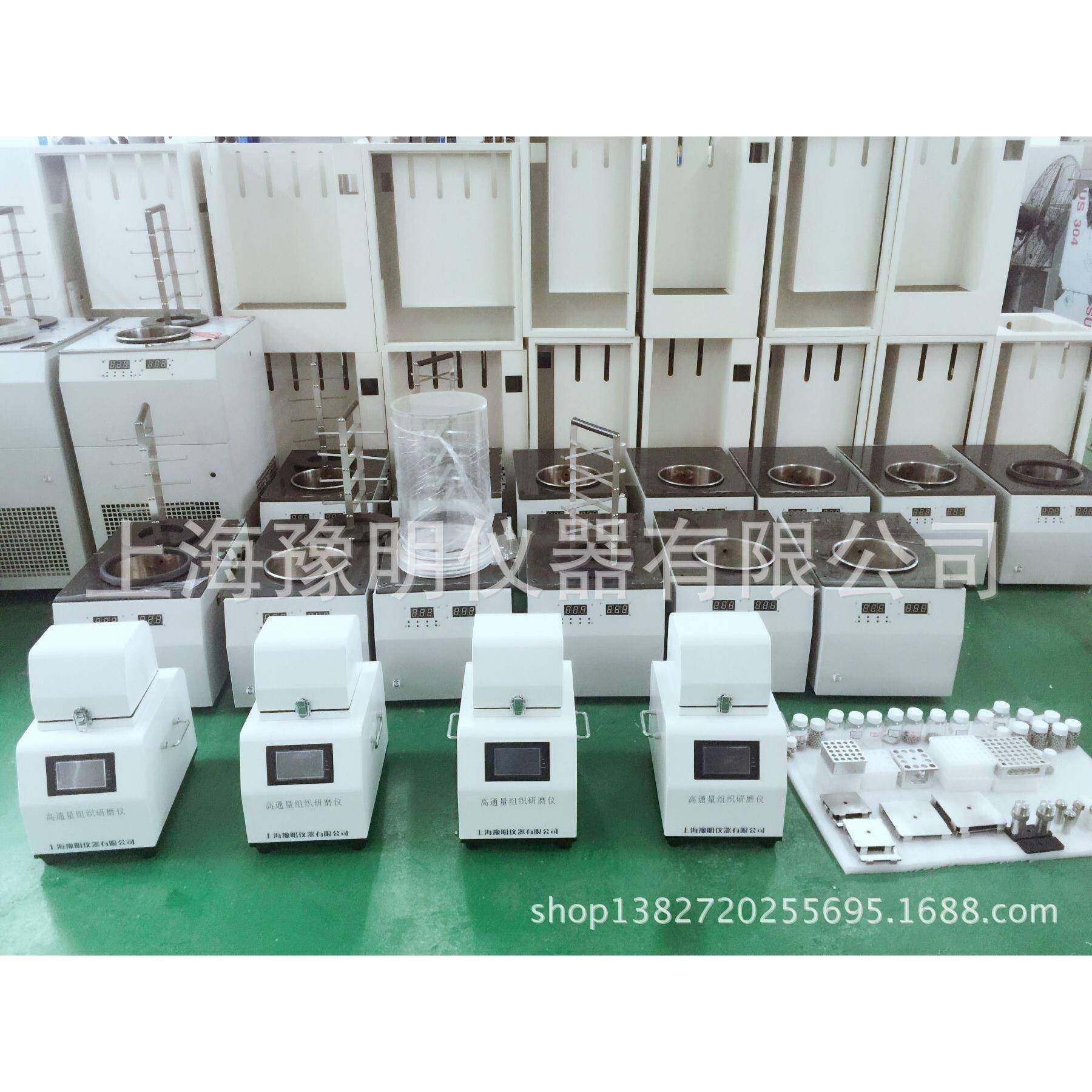 多样品组织研磨机/高通量组织研磨仪/高通量组织研磨机,农用物资,其他肥料,淘宝优惠券,粉丝福利购,淘宝优惠卷
