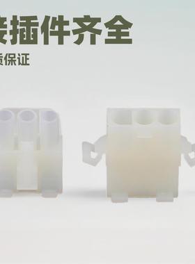 3191空中对接公母胶壳端子连接线6.71MM3191接插件柏雨BY连接器