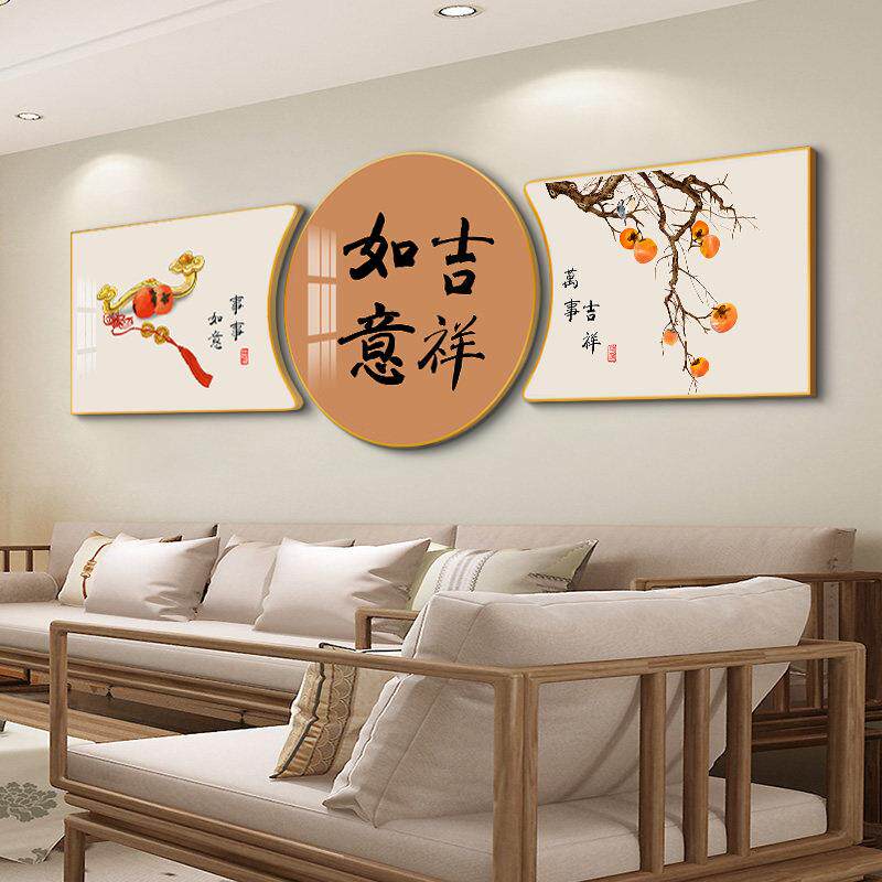 事事如意三联画高端十字绣2022新款绣客厅中式自己绣手工线绣柿子