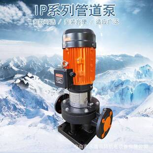 ipus颐博单级立式管道泵IP50/200-12/32-3/2学校宿舍供水增压泵