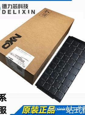 GTL2003PW,118电源管理芯片MPC8544CVJALFA德力芯科技SL3S100