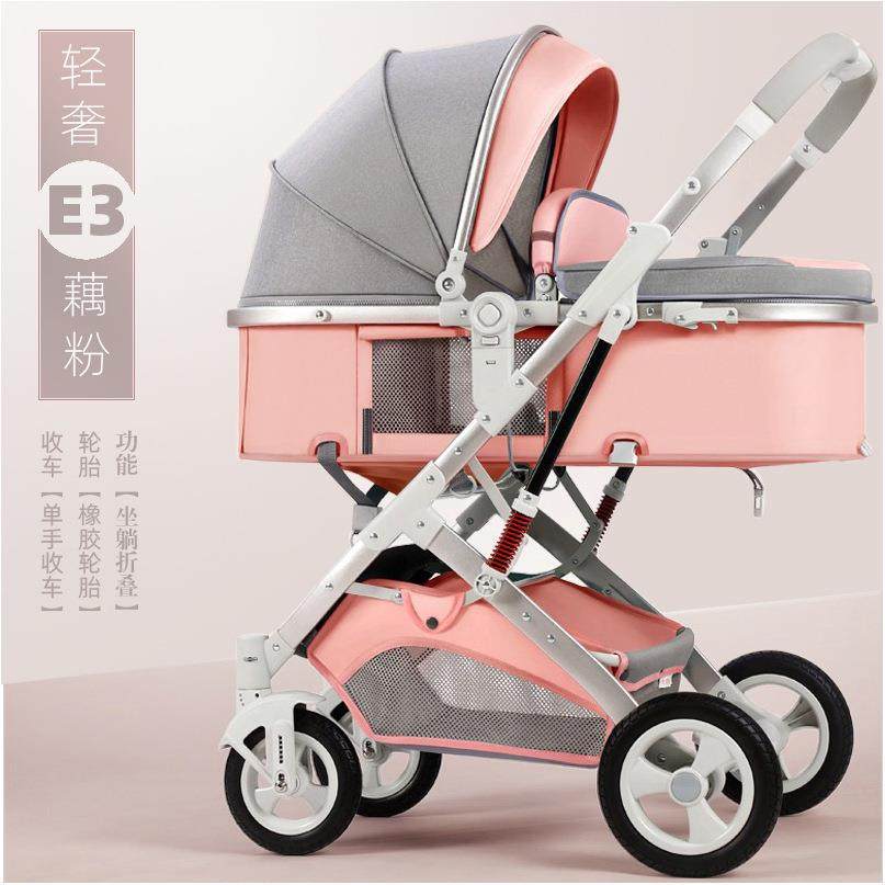 婴儿推车可坐可躺轻便折叠高景观减震双向新生儿童宝宝推车混
