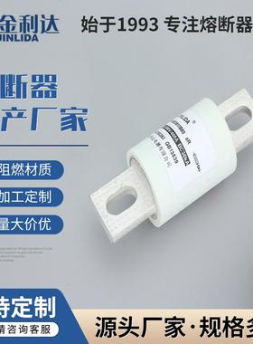 金利达RSB系列电动汽车保护用交直流快速熔断器直销来电咨询