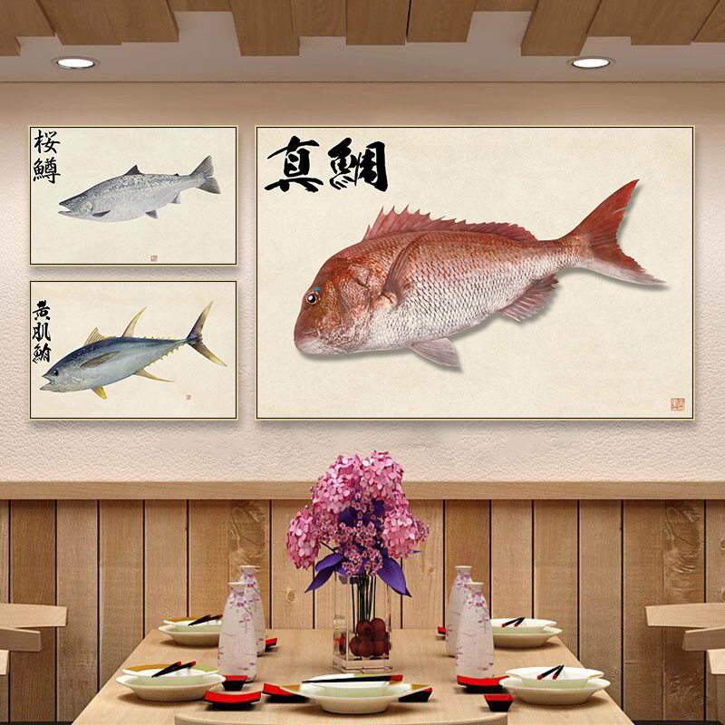 日式装饰画原生鱼金枪鱼三文鱼料理店海鲜餐厅挂画寿司烧鸟店壁画