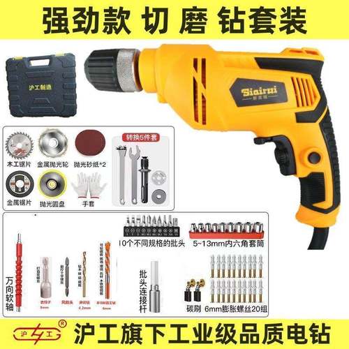 手电钻工业级1000W高速大功率正反调速手电转打孔木家用一件起批