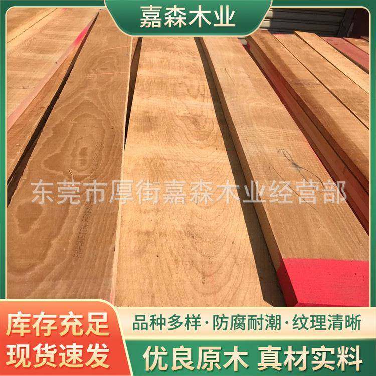 欧洲直边榉木短料AB桌腿料规楼梯踏板扶手柱子家具板不易裂,工业油品/胶粘/化学/实验室用品,其他实验室设备,淘宝优惠券,粉丝福利购,淘宝优惠卷