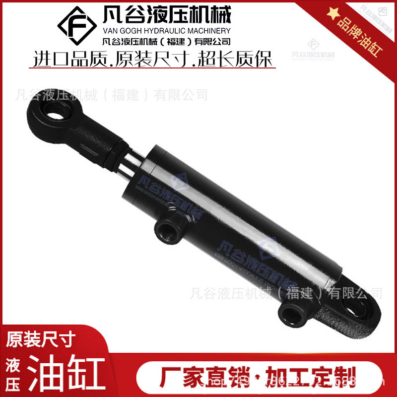 8吨液压油缸双向液压缸小型升降重型手动轻型单向电动总成单缸厂