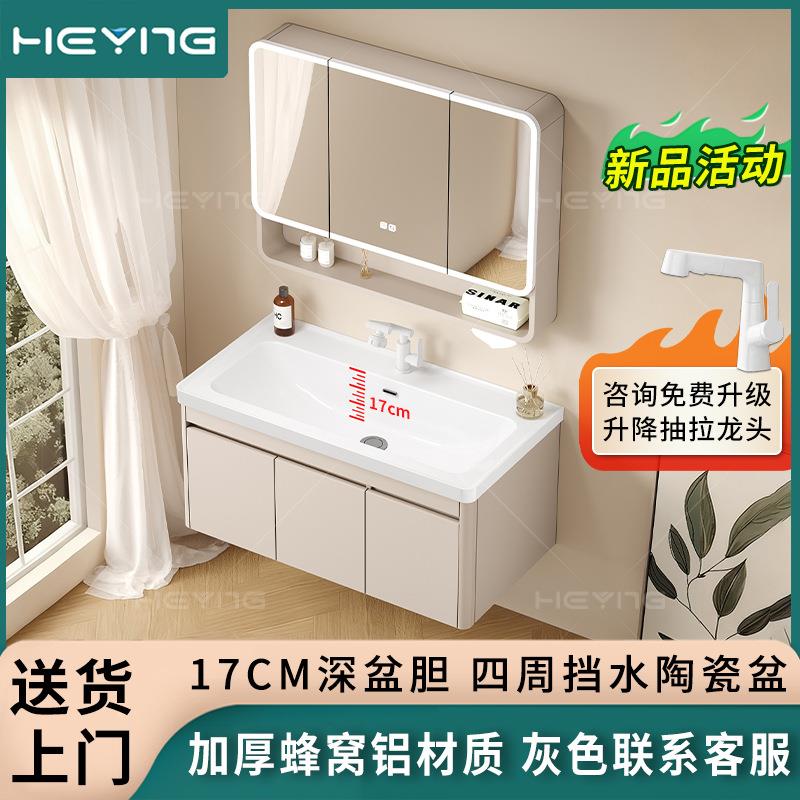 蜂窝铝浴室柜17CM深盆胆洗手台一体台盆带挡水浴室柜陶瓷一体盆