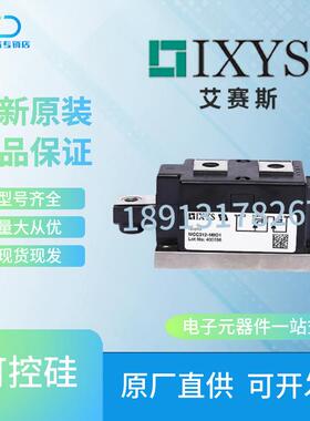 MCC255-14IO1MCC255-16IO1MCC255-18IO1MCC265-24IO3艾赛斯